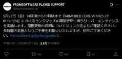 29670 B
