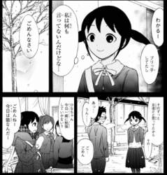 54391 B