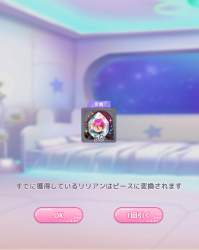513553 B
