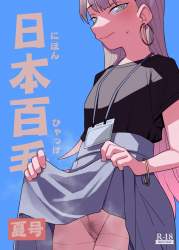 132961 B