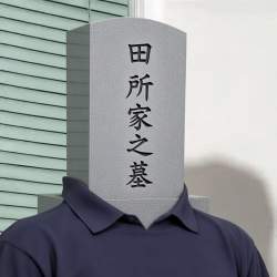 247915 B