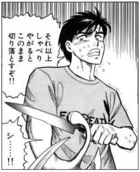 84544 B