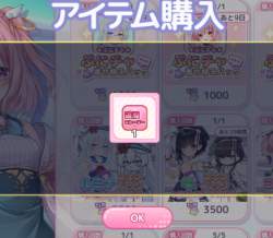 254430 B
