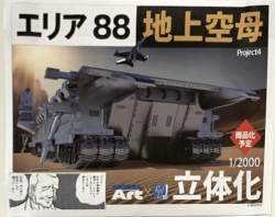 83195 B