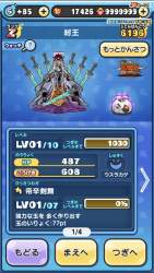 3188597 B
