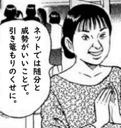 71007 B