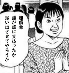 69834 B