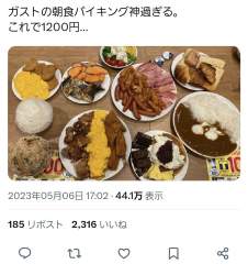 629639 B