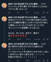 356543 B