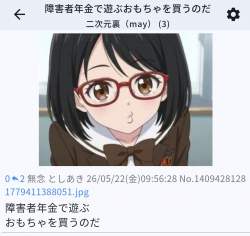 139103 B