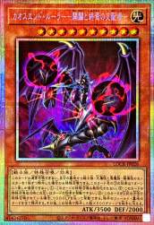 274130 B