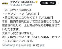 165299 B