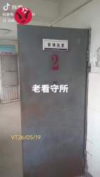 6899459 B