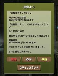 244065 B