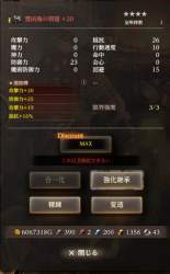108054 B