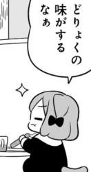 22344 B