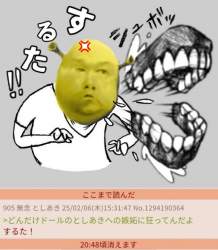 61399 B