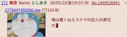 20239 B