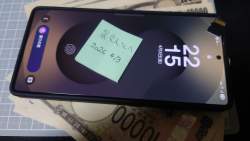 2524997 B