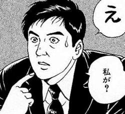 38798 B