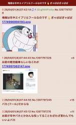 302692 B
