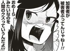 22790 B