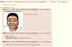 80954 B