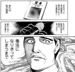 450847 B