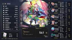 2695100 B