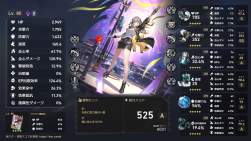 2633383 B