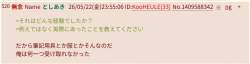 24695 B
