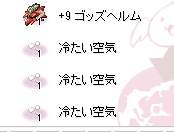 16053 B