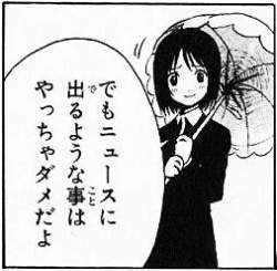 44374 B