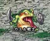 16091 B