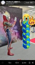 2355525 B
