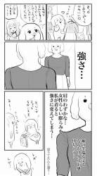 90083 B