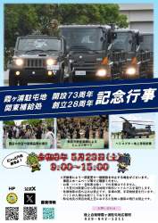 605802 B