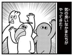 101673 B