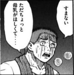 32832 B