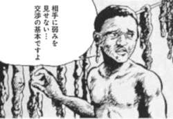 76119 B