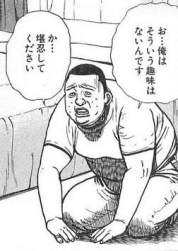 25060 B