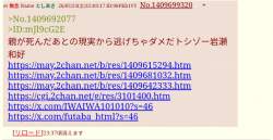 154777 B