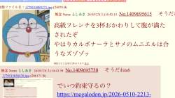471249 B