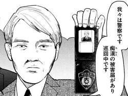75433 B