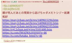 96598 B