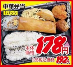 30801 B
