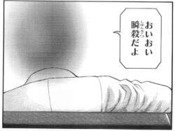 34345 B