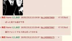 102695 B