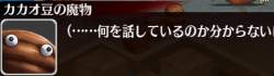 73244 B