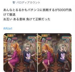 307337 B